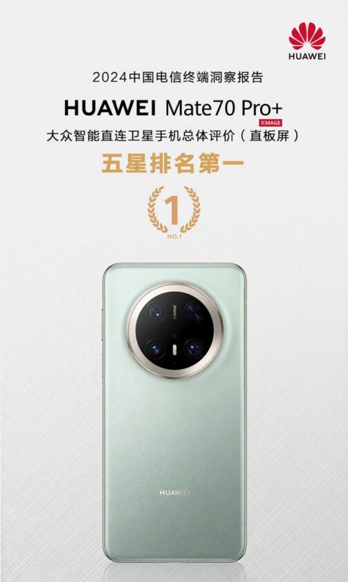 Huawei Mate 70