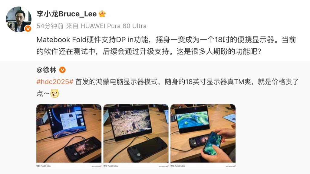 Huawei MateBook Fold PC